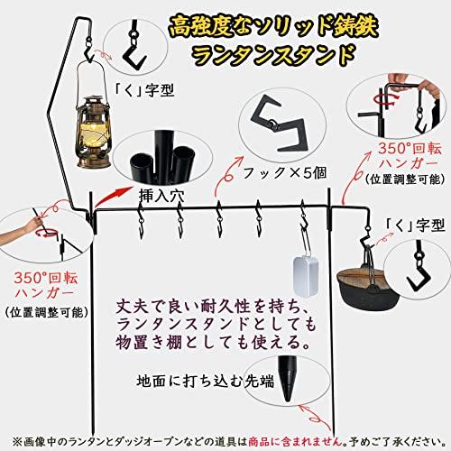 ランタンハンガースタンド YOGOTO ランタンスタンド ランタンハンガー ハンギングラック