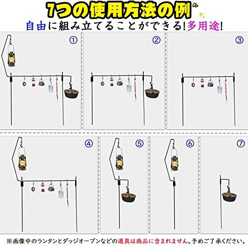 YOGOTO ランタンスタンド ランタンハンガー ハンギングラック スチール