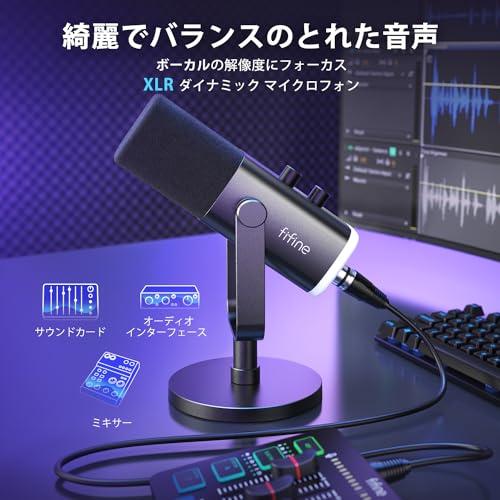 fifine マイクロフォン Fifine-usb type-cコンデンサーマイク,192khz/24ビット,ミュート