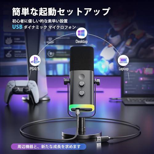FIFINE スタンドアロンマイク 単一指向性ダイナミックマイク ミュート
