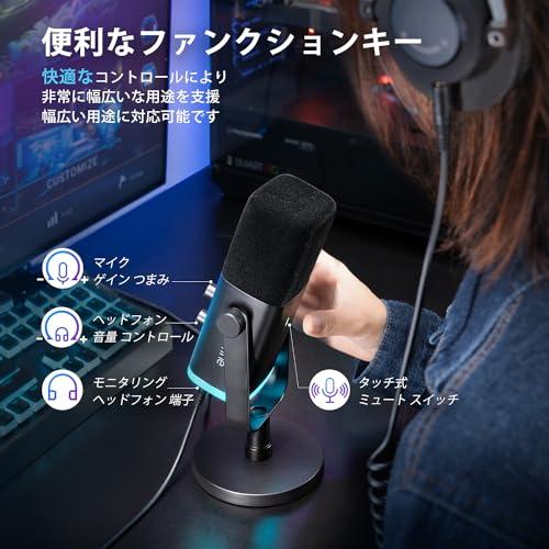 FIFINE スタンドアロンマイク 単一指向性ダイナミックマイク ミュート