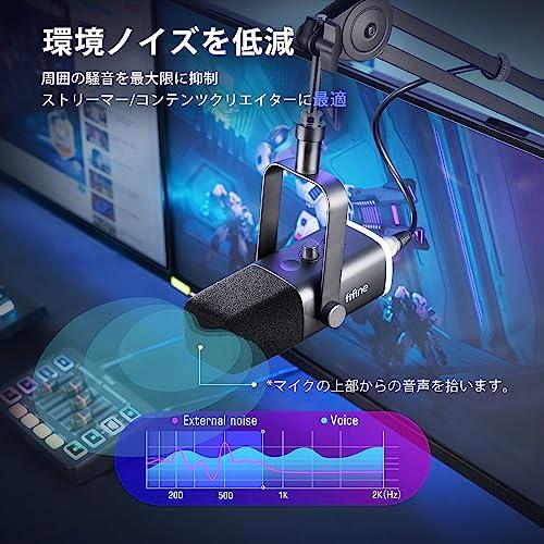FIFINE スタンドアロンマイク 単一指向性ダイナミックマイク ミュート