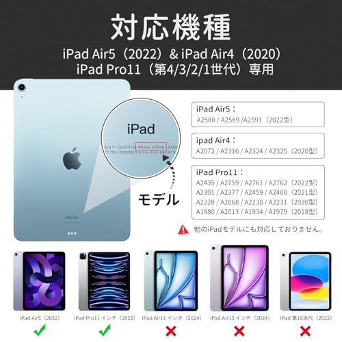 Timecity iPad Air 第5世代 ケース (2022モデル) 耐衝撃 第4世代 (2020