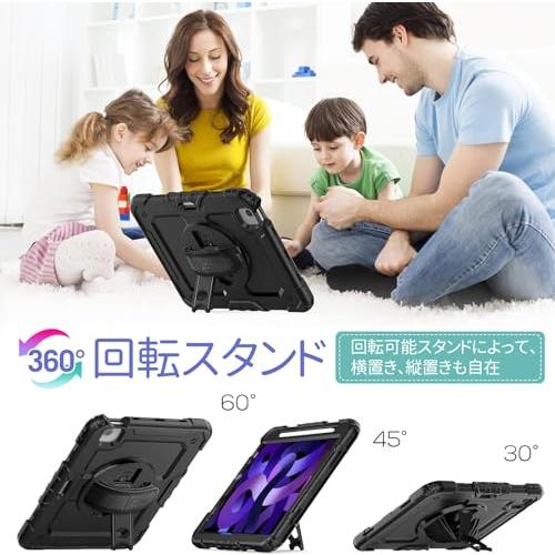 Timecity iPad Air 第5世代 ケース (2022モデル) 耐衝撃 第4世代 (2020