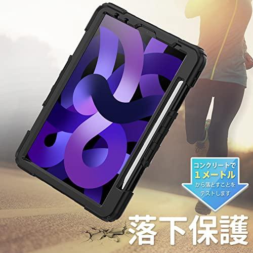 Timecity iPad Air 第5世代 ケース (2022モデル) 耐衝撃 第4世代 (2020