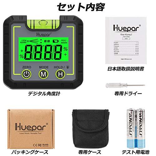 Huepar デジタル角度計 アングルメーター 傾斜計 デジタルレベル 水平