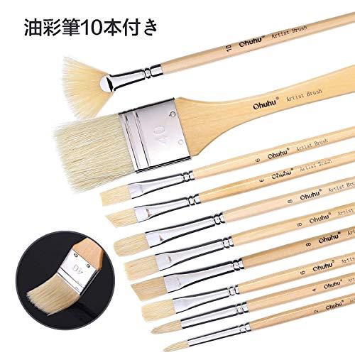 Ohuhu 油絵具 セット 56点セット 36色 油絵 油絵の具 絵画 画材 絵の具セット 初心者 大人 男の子 女の子 木製イーゼル 張りキャ_2