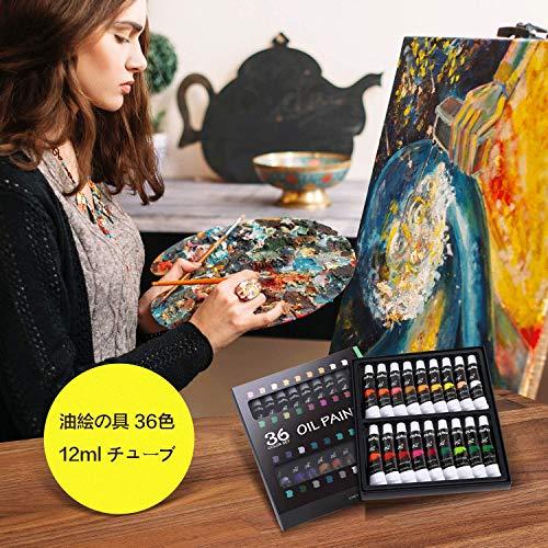 Ohuhu 油絵具 セット 56点セット 36色 油絵 油絵の具 絵画 画材 絵の具セット 初心者 大人 男の子 女の子 木製イーゼル 張りキャ_8