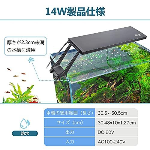 hygger 水槽照明 LEDライト クリップオン 水槽ライト 68LED
