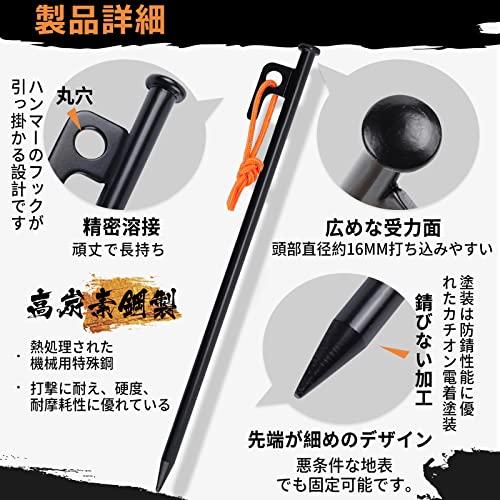 HUNDRUP強化版ペグセット 鍛造ペグ 30cm 10本セット 反射材入りロープ