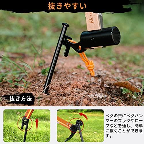 HUNDRUP強化版ペグセット 鍛造ペグ 30cm 10本セット 反射材入りロープ キャンプ ペグ 収納ケース付き φ10mm 設営用具 テ :  えびすストア - 通販 - Yahoo!ショッピング