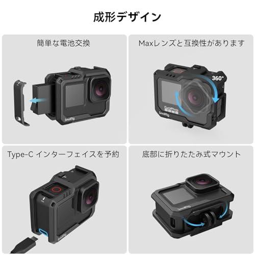 SMALLRIG Hero12 / Hero11 Hero 10 9 GoPro 用ブラック ケージ Light 