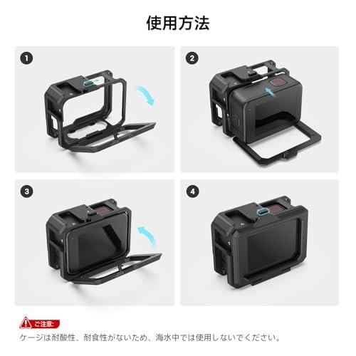 SMALLRIG Hero12 / Hero11 Hero 10 9 GoPro 用ブラック ケージ Light