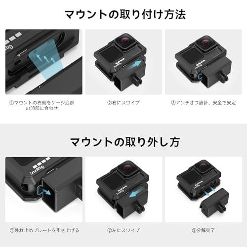 SMALLRIG Hero12 / Hero11 Hero 10 9 GoPro 用ブラック ケージ Light