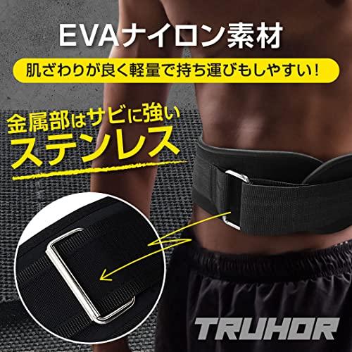 TRUHOR トレーニングベルト パワーベルト 筋トレ ベルト