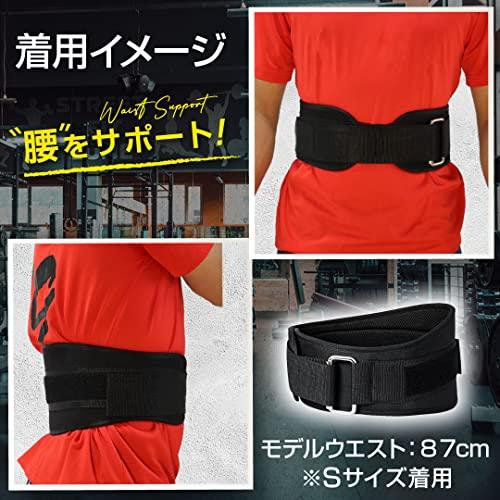 TRUHOR トレーニングベルト パワーベルト 筋トレ ベルト リフティング