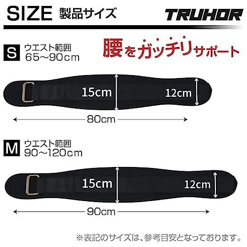 ウエサカ　トレーニングベルト　パワーリフティングベルト　Sサイズ ウエサカ トレーニングベルト パワーリフティングベルト Sサイズ
