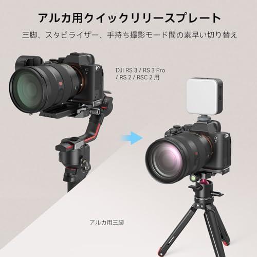 SMALLRIG ベースプレート Sony A7R V/A7 IV 用 Arca 用クイックリリースプレート付きボトムマウントプレート QD イ｜ebisstore333｜06