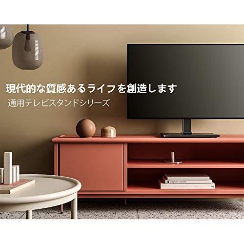 FITUEYES テレビスタンド 27〜55インチ対応 壁寄せテレビスタンド