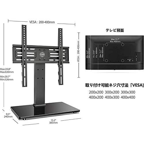 FITUEYES DESIGN テレビスタンド ロータイプ 55～88インチ FITUEYES DESIGN テレビスタンド ロータイプ 55〜88インチ 壁寄せ