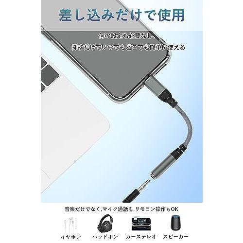 USB Type-C to 3.5mmオーディオアダプタ usb c イヤホン Amazon.co.jp: UGREEN USB-C to 3.5mm オーディオ変換アダプター