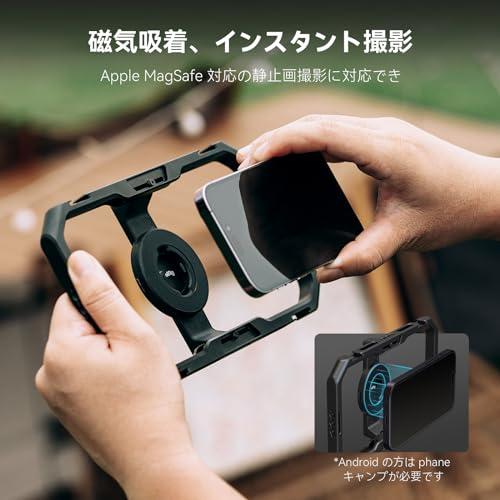 SmallRig 汎用スマホケージ 他アクセサリーセット SmallRig スマホ用ビデオリグケージ 汎用型 Apple MagSafe対応