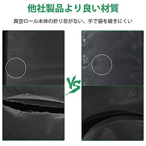 Gokilife 真空パック袋 真空パック ロール PA＋PE安全素材 28*600cm 3