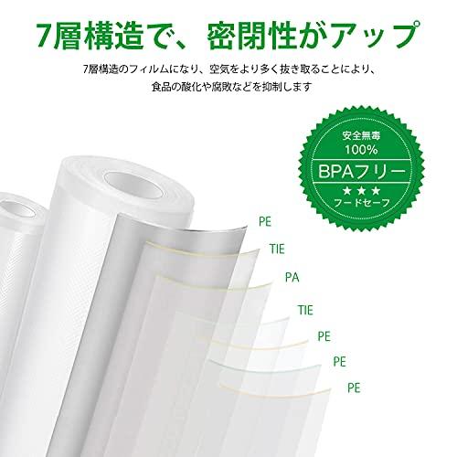 Gokilife 真空パック袋 真空パック ロール PA＋PE安全素材 28*600cm 3