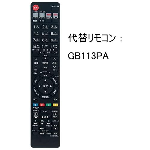 PerFascin 代替リモコン FITS FOR GB113PA シャープ SHARP BD