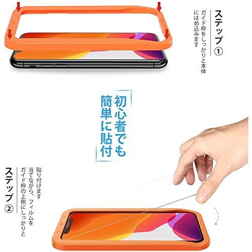 NIMASO ガラスフィルム iPhone 11 用/iPhone XR 用 強化 ガラス 保護