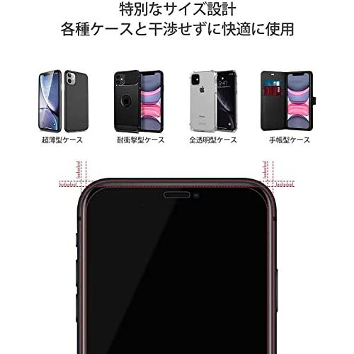 NIMASO ガラスフィルム iPhone 11 用/iPhone XR 用 強化 ガラス 保護