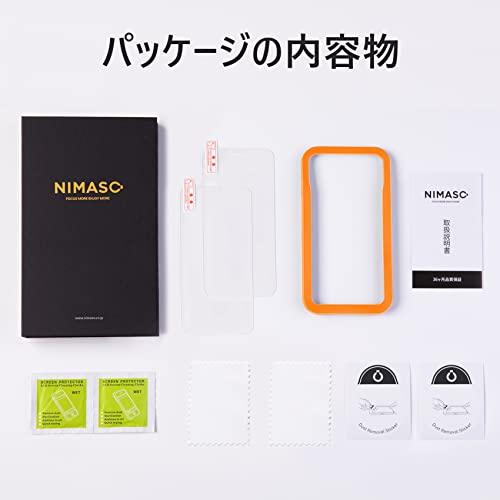 NIMASO ガラスフィルム iPhone 11 用/iPhone XR 用 強化 ガラス 保護