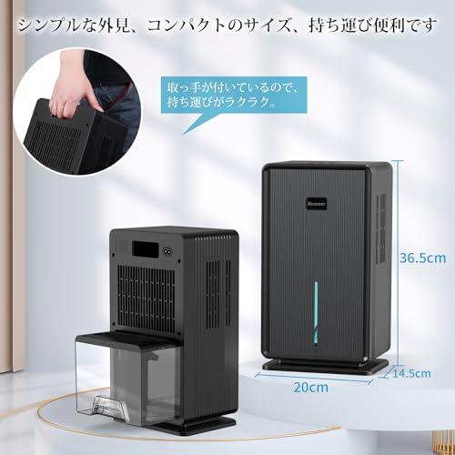 Boweer 除湿機 大容量 3L 除湿量1L/日 鉄筋15畳 /木造7畳 除湿器 部屋
