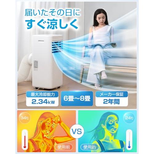 nayuoo スポットクーラー 家庭用 スポットエアコン 工事不要 【直接引取】 Nayuoo スポットクーラー 家庭用 スポットエアコン 工事不要