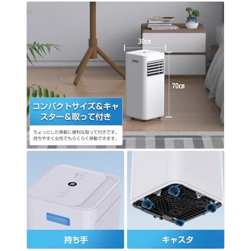 Nayuoo スポットクーラー 家庭用 スポットエアコン 工事不要