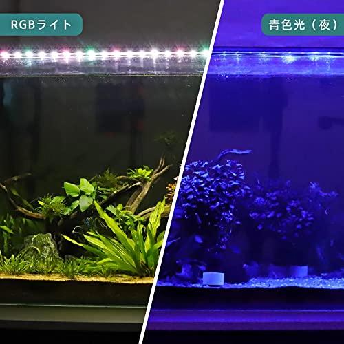 hygger 水槽 ライト 10段階明るさ調整 水槽用 照明 ledライト