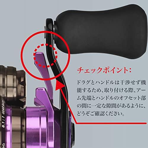 ハンドルとスタードラグ　ダイワ　ゴメクサス ST-D スタードラグ 左右ハンドル共用 ダイワ対応 アルミ製 淡水