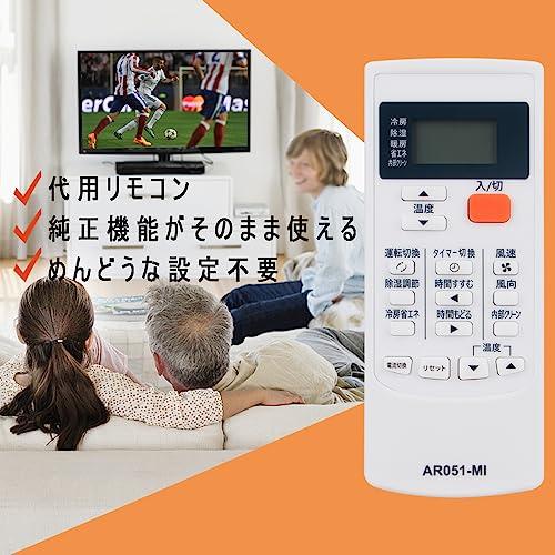 PerFascin 代用リモコン replace for 三菱 MITSUBISHI 霧ヶ峰 エアコン