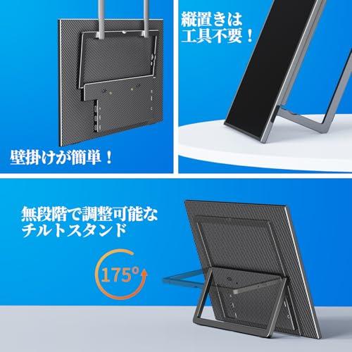kksmart モバイルモニター 16インチ 自立型 薄型 軽量730g ベゼルレス