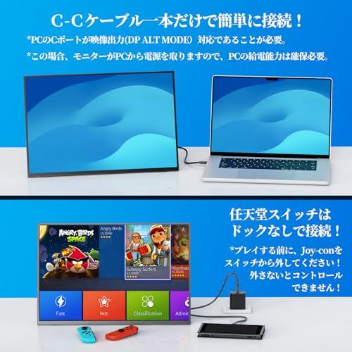 kksmart モバイルモニター 16インチ 自立型 薄型 軽量730g ベゼルレス