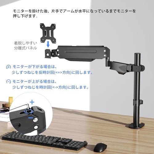 Pholiten 支柱取付け シングルモニターアーム ガス式ディスプレイ