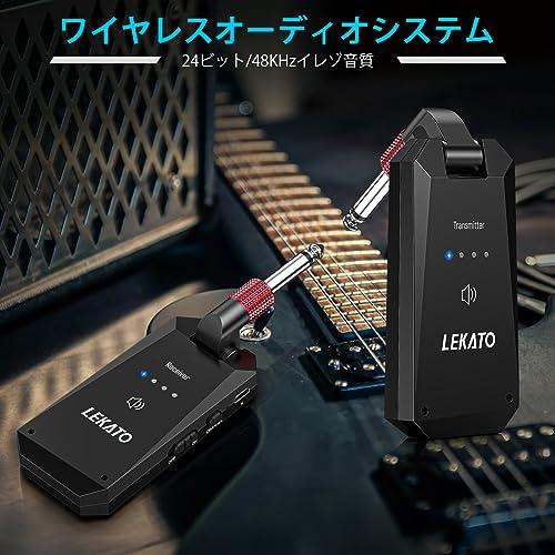 LEKATO ギター ワイヤレス ギターアンプ ギター送受信機 24ビット48KHz ワイヤレス安定転送 小型軽量 充電式 4チャンネル 190_1
