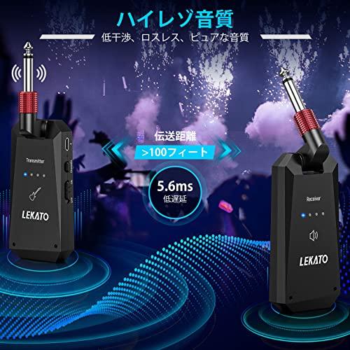 LEKATO ギター ワイヤレス ギターアンプ ギター送受信機 24ビット48KHz ワイヤレス安定転送 小型軽量 充電式 4チャンネル 190_2