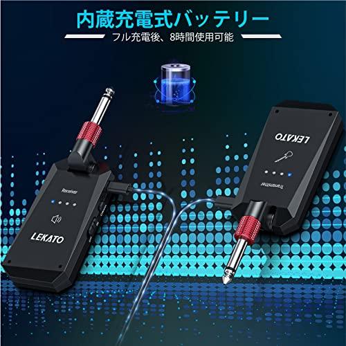 LEKATO ギター ワイヤレス ギターアンプ ギター送受信機 24ビット48KHz ワイヤレス安定転送 小型軽量 充電式 4チャンネル 190_3