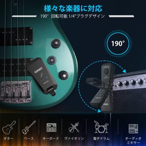 LEKATO ギター ワイヤレス ギターアンプ ギター送受信機 24ビット48KHz ワイヤレス安定転送 小型軽量 充電式 4チャンネル 190_5