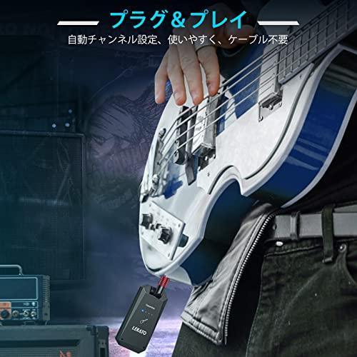 LEKATO ギター ワイヤレス ギターアンプ ギター送受信機 24ビット48KHz ワイヤレス安定転送 小型軽量 充電式 4チャンネル 190_6