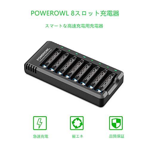 Powerowl充電池充電器セット単3形充電池 8本大容量 耐久性 家庭用オフィス用 電池と充電器の組み合わせ｜ebisstore333｜07