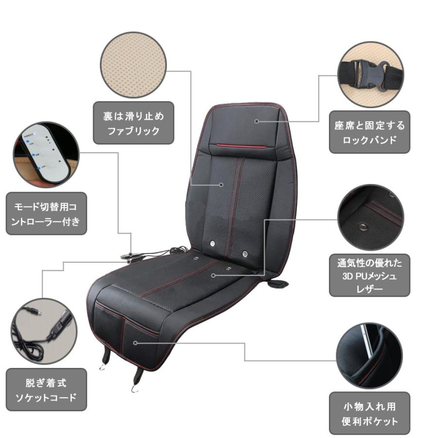 Raku シートヒーター 加熱 冷却 振動機能付き 12v ３way 車 座席用 ヒーター搭載 3d換気孔 クールシート 日本語説明書付き 運転席 助手席両方対応 Ck0111 えびす Japan 通販 Yahoo ショッピング