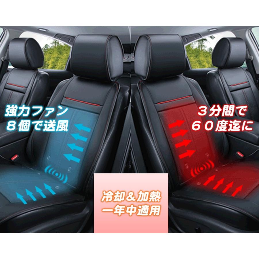RAKU シートヒーター 加熱 冷却 振動機能付き 12V 3Way 車 座席用 ヒーター搭載 3D換気孔 クールシート 日本語説明書付き 運転席 助手席両方対応 :ck0111:えびす-JAPAN - 通販 - Yahoo!ショッピング RAKU シートヒーター 加熱 冷却 振動機能付き 12V 3Way 車 座席用 ヒーター搭載 3D換気孔 クールシート 日本語説明書付き 運転席 助手席両方対応 :ck0111:えびす-JAPAN - 通販 - Yahoo!ショッピング