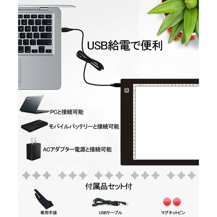 RAKU 新型磁気トレース台 LEDライト A4サイズ対応 マグネット固定式 ３段階光源調整可能 薄型 軽量 専用手袋付き USB給電｜ebisu-japan｜05